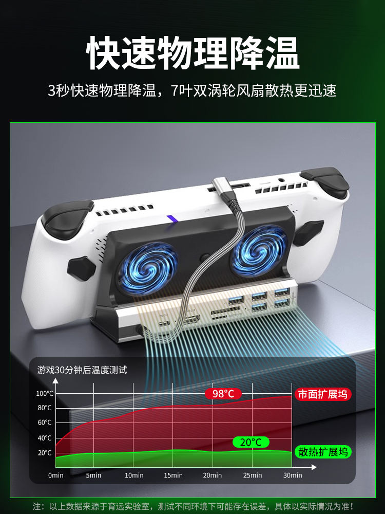 잘만노트북쿨링받침대