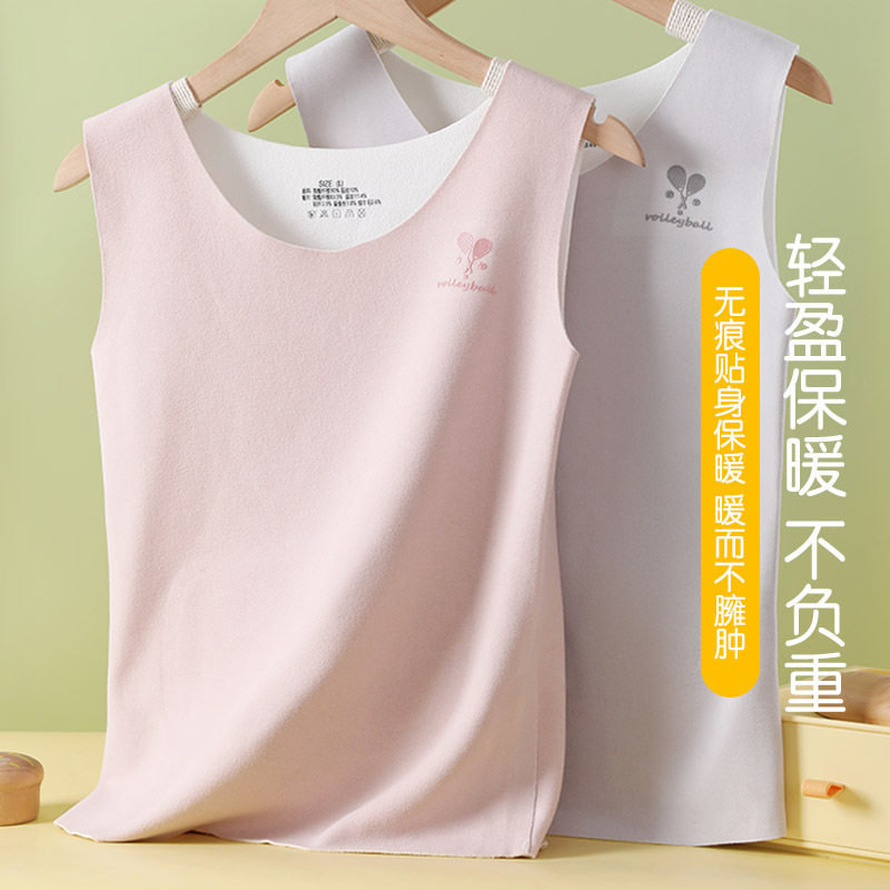 女童保暖背心内穿秋冬季德绒打底儿童内衣发育期小学生少女背心