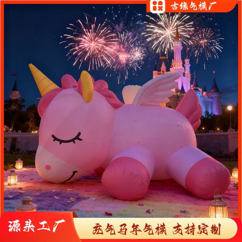 马年充气红马小福马气模新年吉祥物商场喜庆美陈装饰定制灯光模型