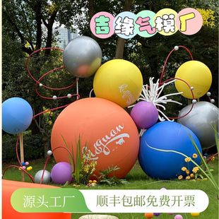 PVC闭气圆球可定制LOGO或图案白色红色黄色绿色发光空飘圆球气模