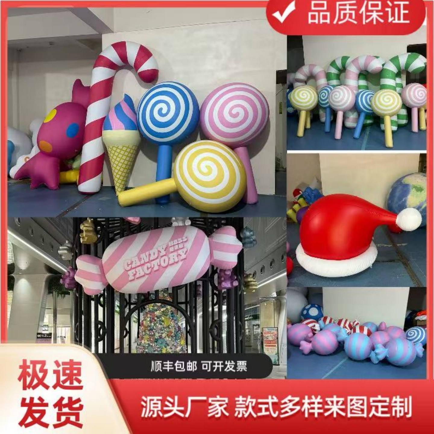 充气拐杖棒棒糖糖果气模定制圣诞节圣诞老人网红拍照打卡圣诞帽子