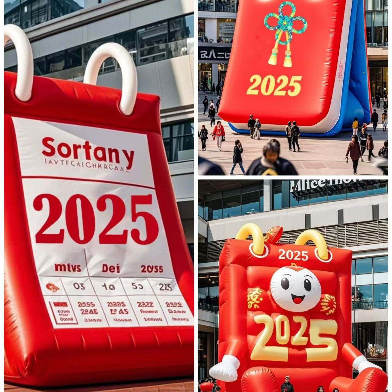 定制户外巨型2025年充气日历气模商业街户外拍照打卡引流新年美陈