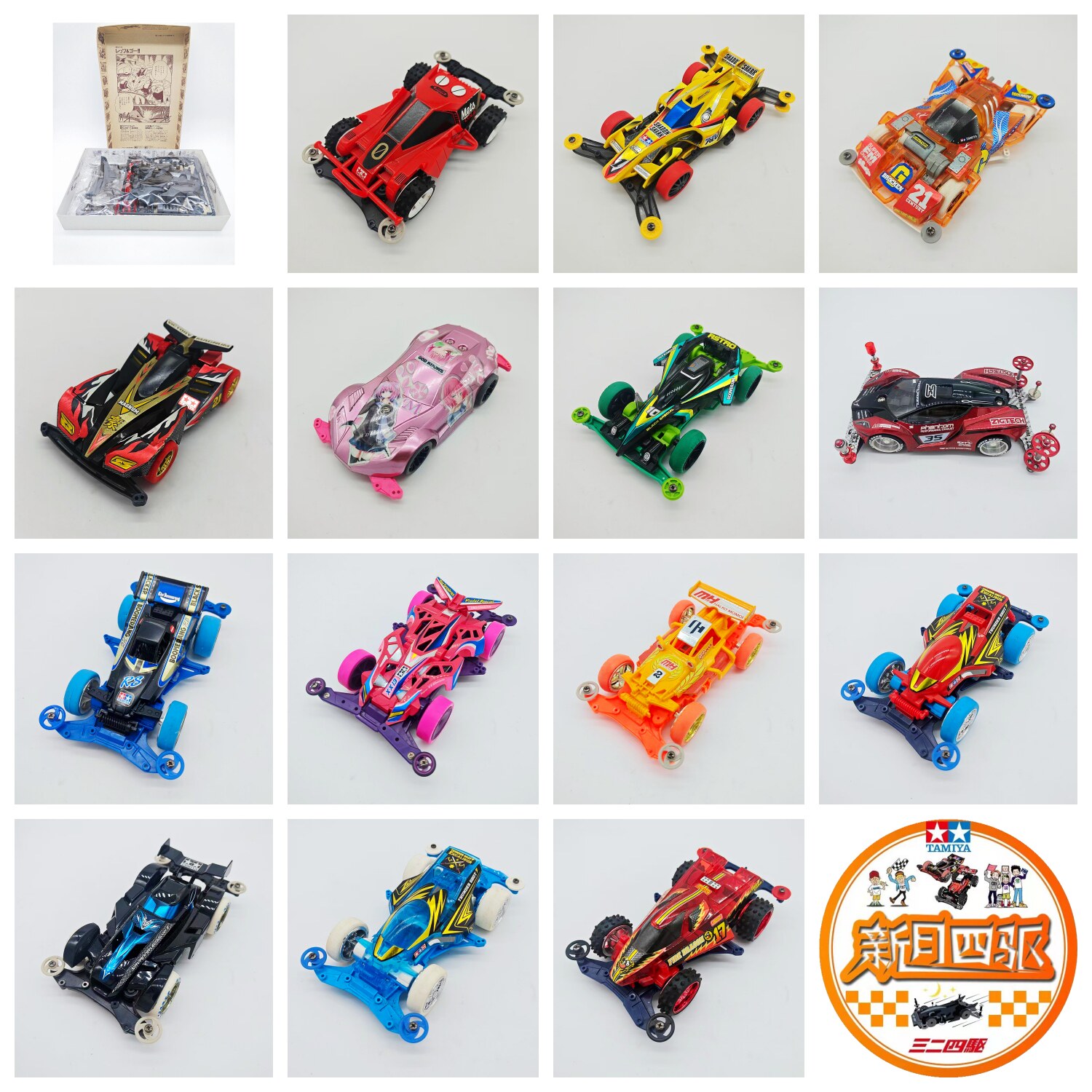 田宫成品四驱车 组装车 MS FMA MA S2 AR VS T1 S1底盘 1号链接