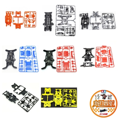 田宫盒车拆出底盘ARFMAVSS1