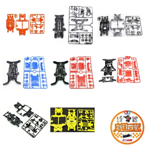 田宫盒车拆出底盘ARFMAVSS1