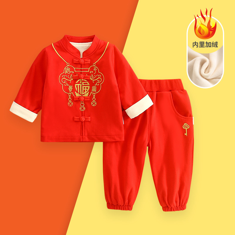 男童周岁套装秋中国风宝宝生日礼服唐装女婴幼儿纯棉喜庆百天衣服