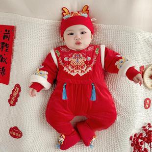 宝宝满月服冬季唐装婴儿喜庆衣服中国风新生儿百天周岁公主拜年服