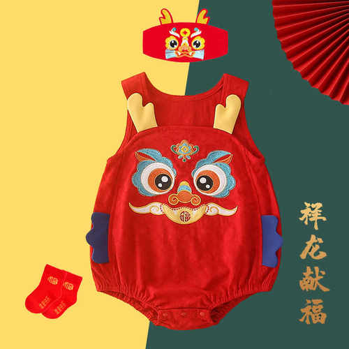 百日宴衣服龙年满月百天哈衣夏季