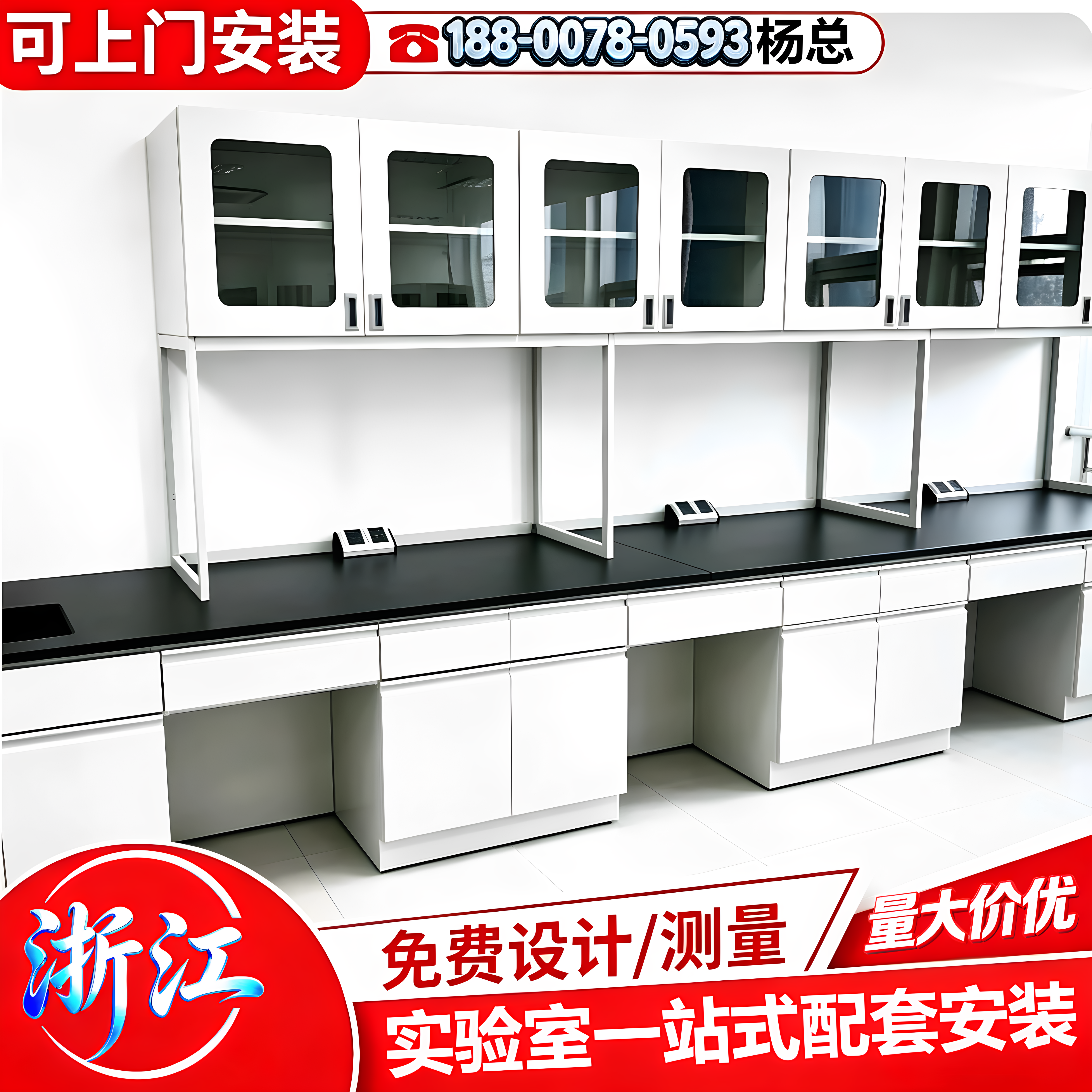 浙江金华直发钢木化学实验台图片