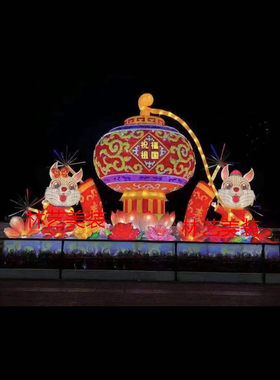 大型春节荷花炮竹灯笼兔年彩灯新春元宵政府广场装饰手工发光灯会