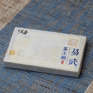 2023年刮风寨茶王树古树秋茶 易武普洱茶生茶