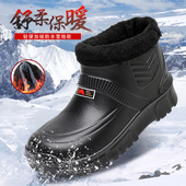 轻便加绒保暖防滑雪地靴厨房户外洗车冷库男士 防水棉鞋 工作鞋 冬季