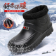 冬季 工作鞋 防水棉鞋 轻便加绒保暖防滑雪地靴厨房户外洗车冷库男士