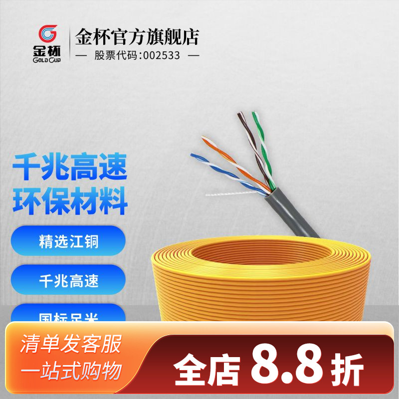 耐磨损抗老化抗干扰传输稳信号好