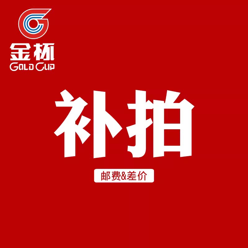 金杯旗舰店YJV电线电缆