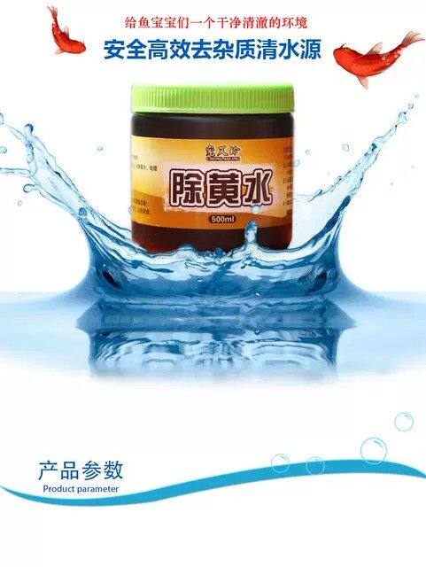 包邮鱼缸水族箱神奇去污丸黄水棉蛋白棉净水剂活性炭过滤材料除臭