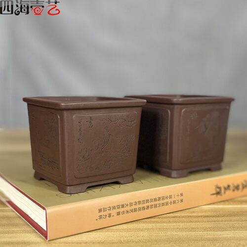 精品名家吴为民小型四方紫砂花盆
