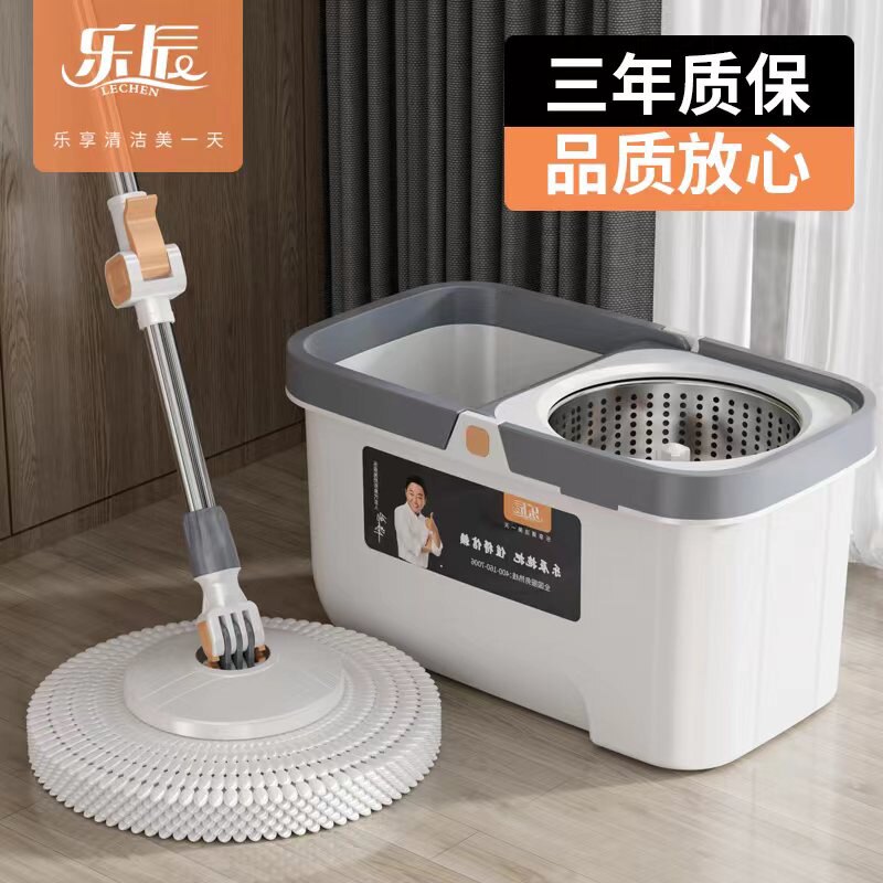 乐辰水魔方旋转拖把桶加大家用免旋转拖把