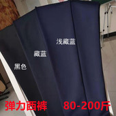 直筒春秋银行长裤 200斤胖mm西装 女士职业弹力西裤 正装 裤 加大码