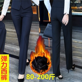裤 加绒加厚西裤 高腰直筒藏蓝弹力职业工装 胖mm200斤大码 女士长裤