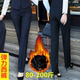 加绒加厚西裤 高腰直筒藏蓝弹力职业工装 女士长裤 裤 胖mm200斤大码