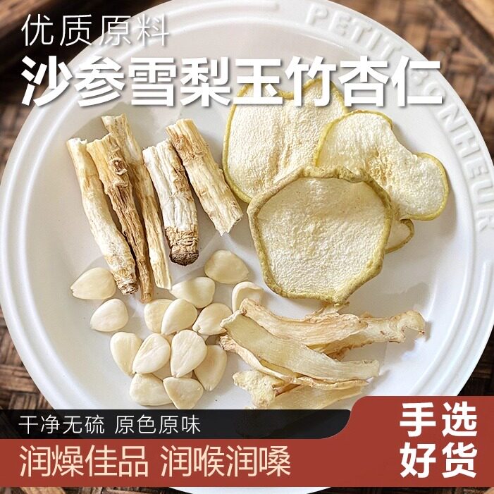 秋冬润燥润喉润嗓养生壶生壶材料