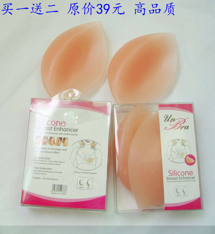 Pads pour soutien-gorge - Ref 814023 Image 1