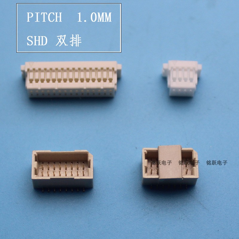 SHD1.0MM双排连接器