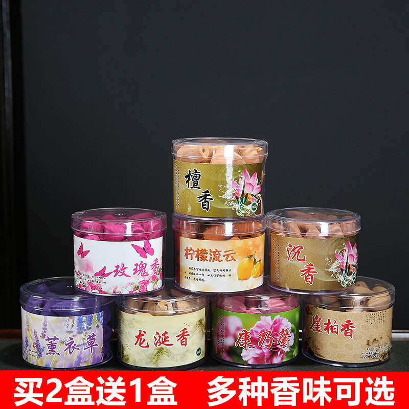 倒流香粒塔香熏香家用室内卧室檀香天然净化空气厕所除臭香薰沉香在类目 洗护清洁剂/卫生巾/纸/香薰, 香熏用品, 香熏香料中 - 来自Buy2taobao.com提供专业的淘宝代购服务