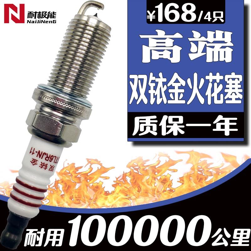 众泰双铱金三菱发动机