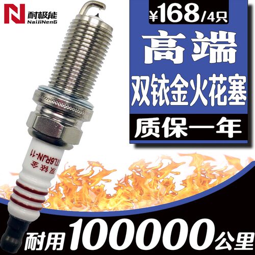 众泰双铱金三菱发动机