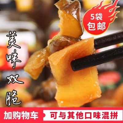 唐山遵化广野小菜500克美味双脆