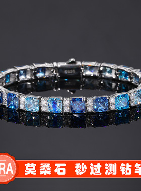 6MM纯银莫桑钻海蓝色拼色网球链