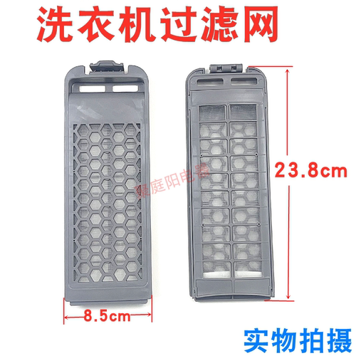 适用三星洗衣机XQB140-D88S/N99IXQB150-C99过滤盒160-N991过滤网