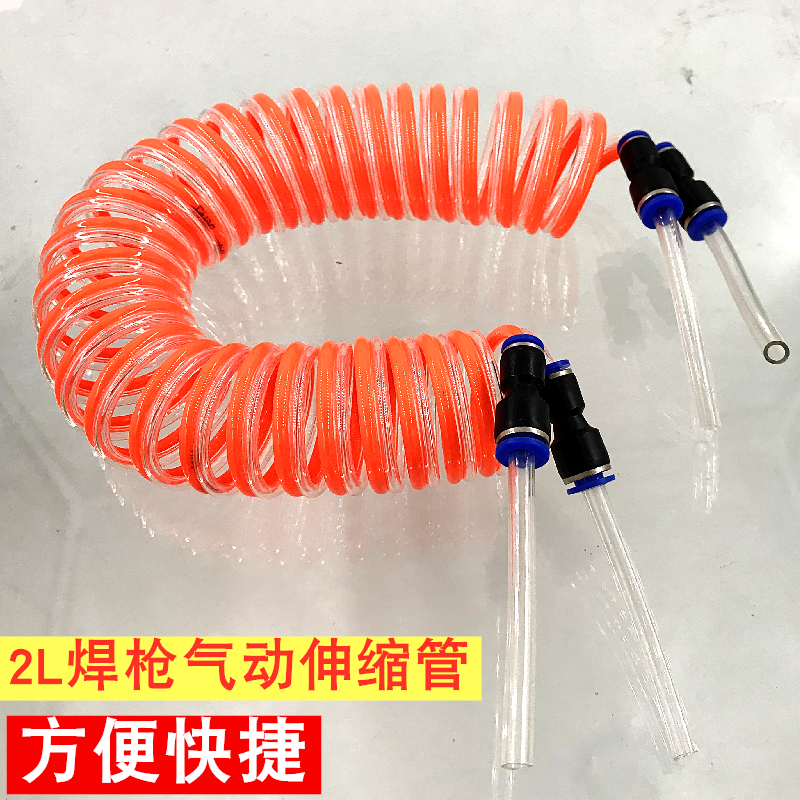 2L升焊具/炬氧气煤气乙炔管弹簧式PU螺旋弹力焊枪双管连接胶软管,标准件/零部件/工业耗材,气动软管,淘宝优惠券,粉丝福利购,淘宝优惠卷