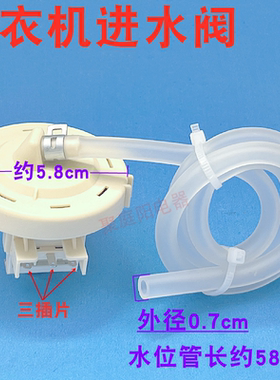 适用LG全自动洗衣机水位传感器BPS-J控制器6501EA1001C/J水位开关
