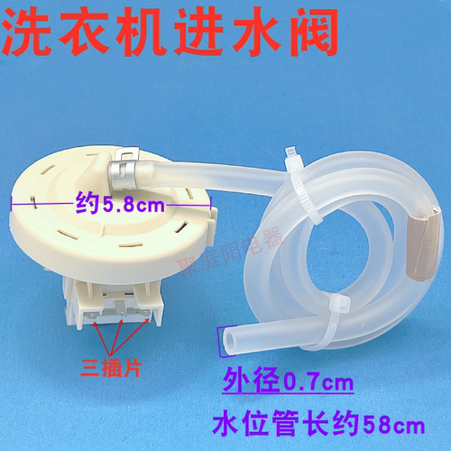 适用LG全自动洗衣机水位传感器BPS-J控制器6501EA1001C/J水位开关