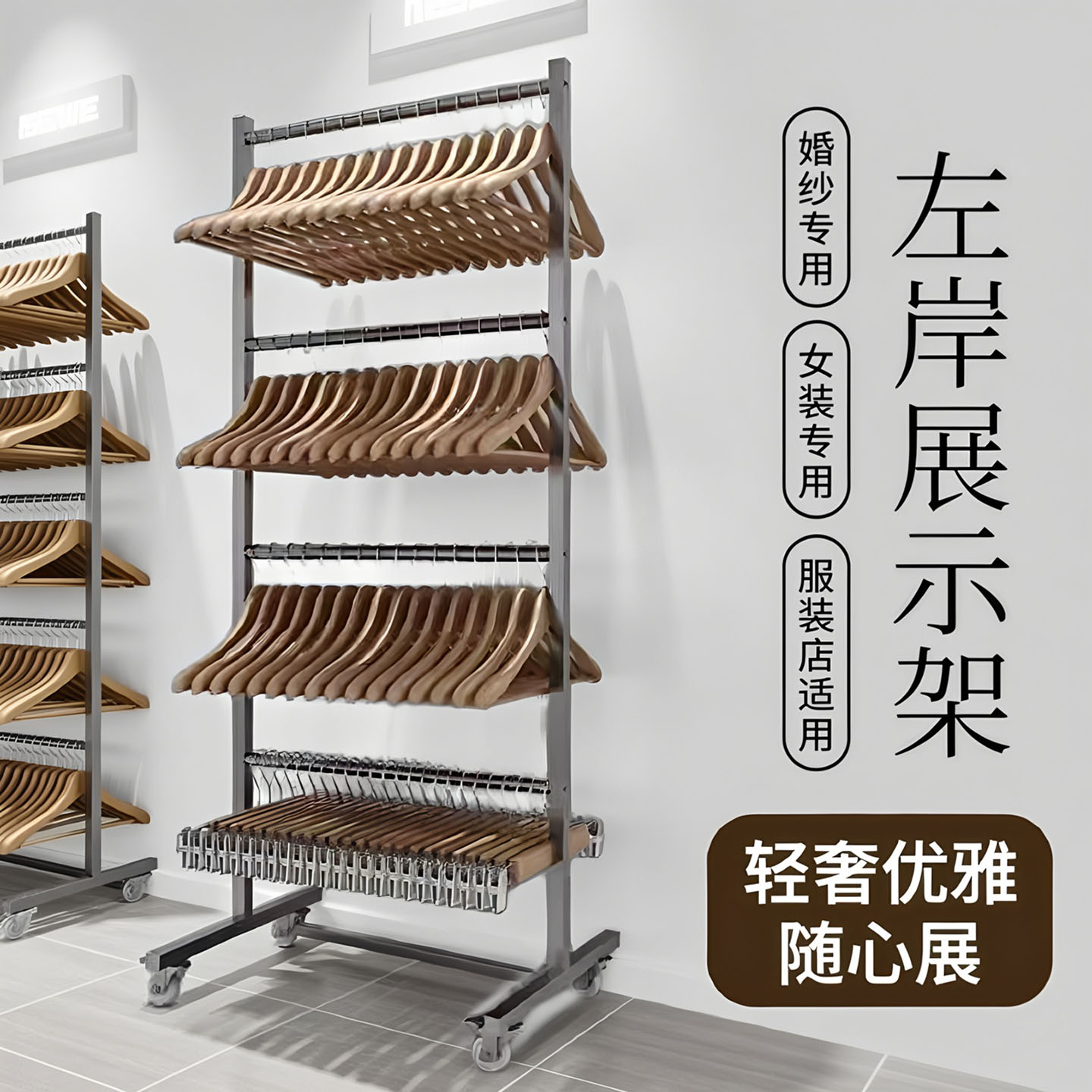 服装店不锈钢展示架多层衣架收纳架落地带轮子可移动裤架收纳神器