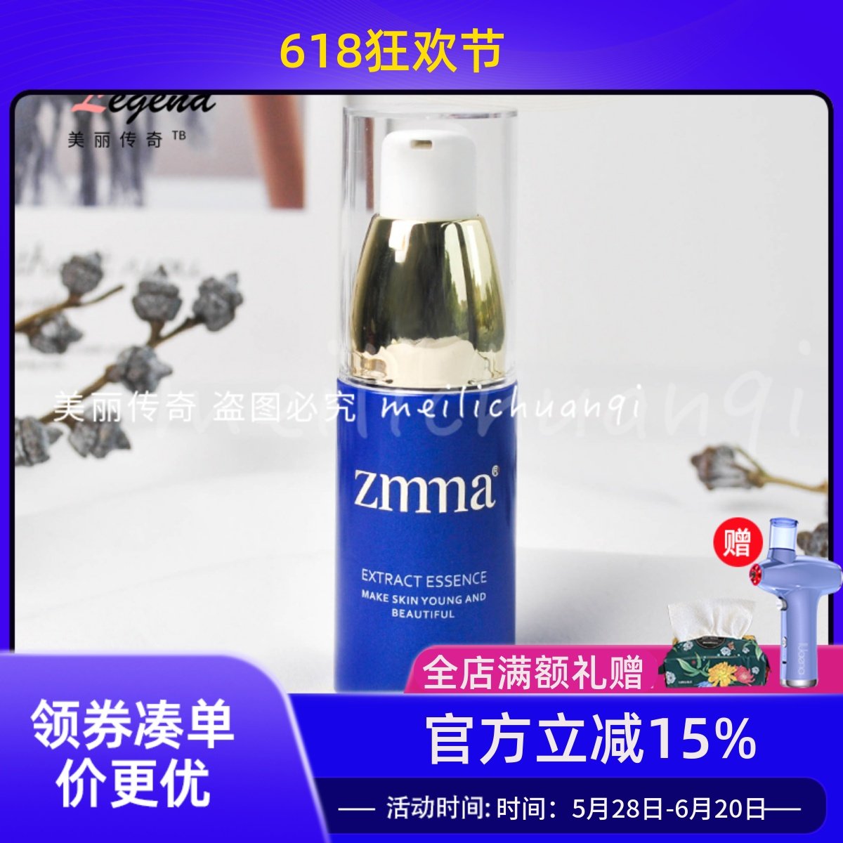 芝蔓化妆品专柜正品奇焕光感眼霜20g淡化眼纹黑眼圈眼袋紧致保湿