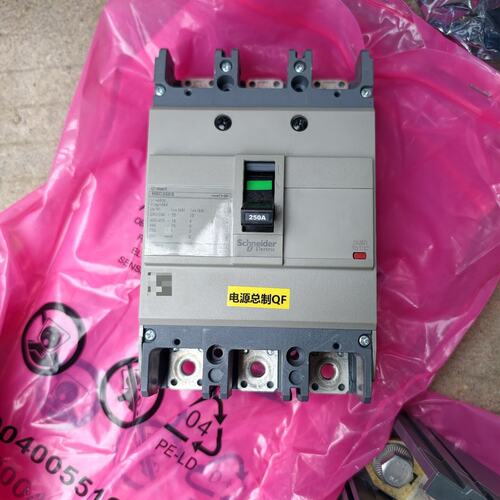 议价塑壳断路器NSC250S3250NNSC250S3200NNSC250S3160N