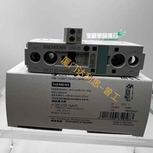 议价半导体继电器3RF2120-1AA453RF21201AA453RF21201AA45