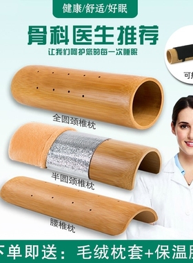 竹枕头颈椎枕修复护颈专用竹子助睡眠男凉枕空心圆柱竹筒硬枕夏季