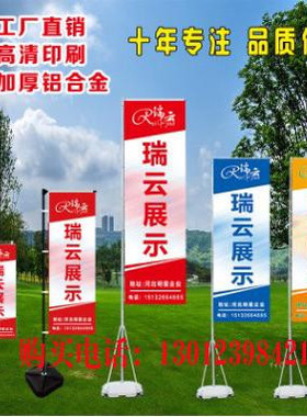 包邮厂家直销定制3 5 7米注水班刀户外便携广告旗杆 注水道旗帜