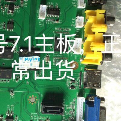 YouTube点歌机主板魅影