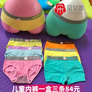 朵女郎童裤奇妙的礼物儿童内裤三角平角内裤一盒3条微商包邮