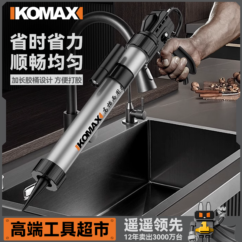 德国进口玻璃胶枪自动断胶结构胶专用手动省力两用型硅胶软胶压打