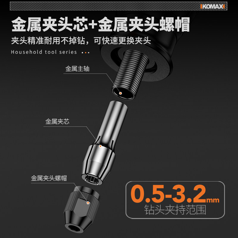 德国进口小电磨机充电式锂电家用多功能电动雕刻工具手持打磨抛光