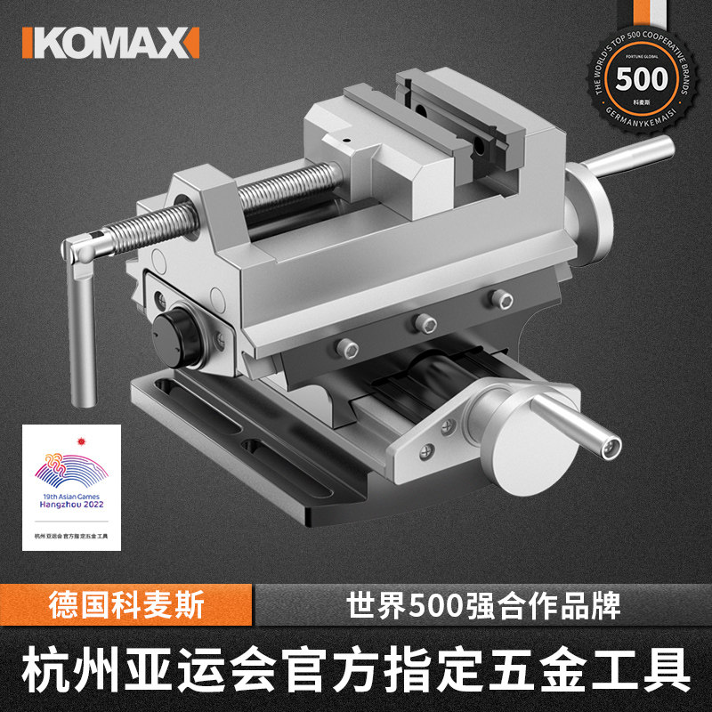 德国进口精密平口钳小型台钳家用多功能重型台虎钳机用工作台桌夹