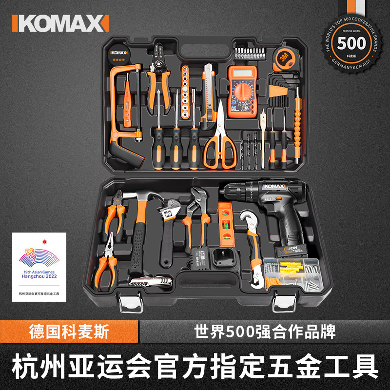 德国进口家用五金工具箱多功能维修工具手电钻电工专用工具套装木