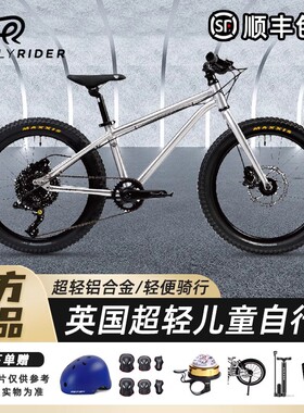 进口earlyrider儿童自行车男女孩3-6岁16寸中大童脚踏单车8岁童车